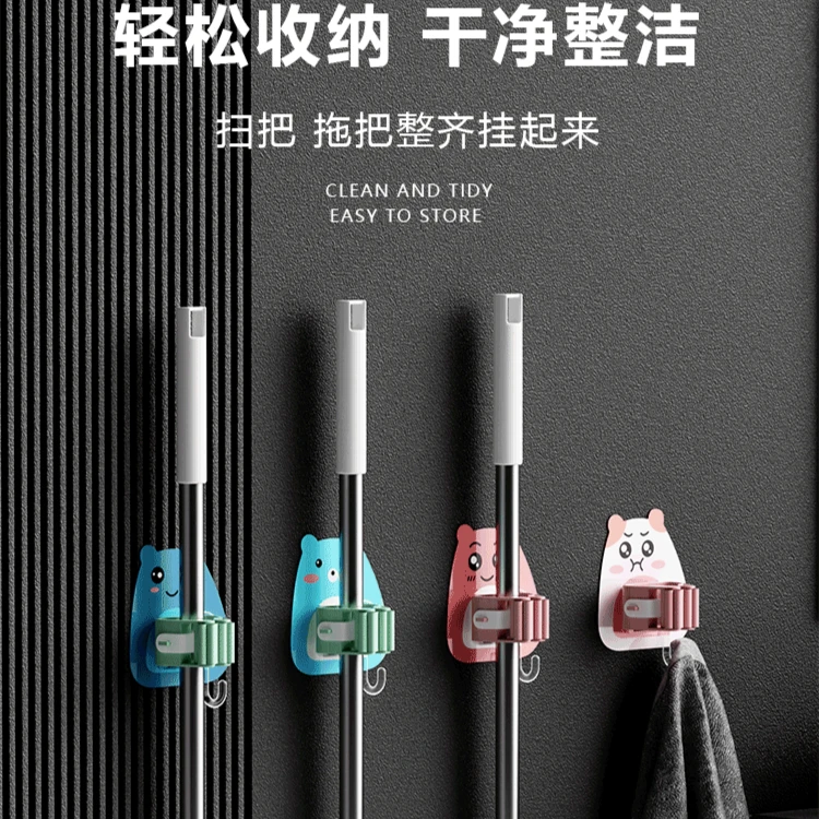 免打孔拖把挂钩扫把拖把夹浴室置物夹子家用好物卡通