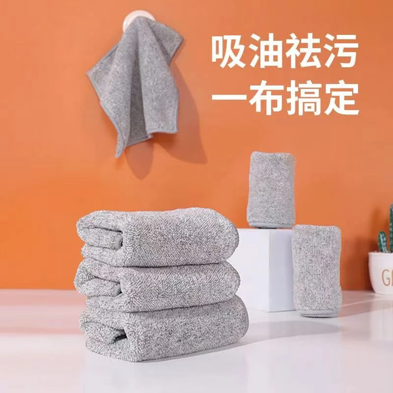 加厚竹纤维洗碗布厨房抹布不沾油不掉毛吸水洗碗巾