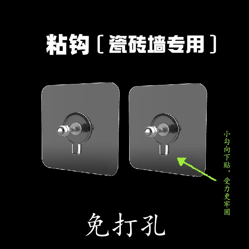 无痕钉免打孔螺丝贴强力免钉挂钩墙钉相框照片墙壁挂粘钩固定厨房