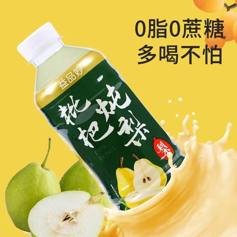 枇杷炖梨果汁饮料【热卖福利】新鲜饮品低卡0脂健康鲜美360ml解渴
