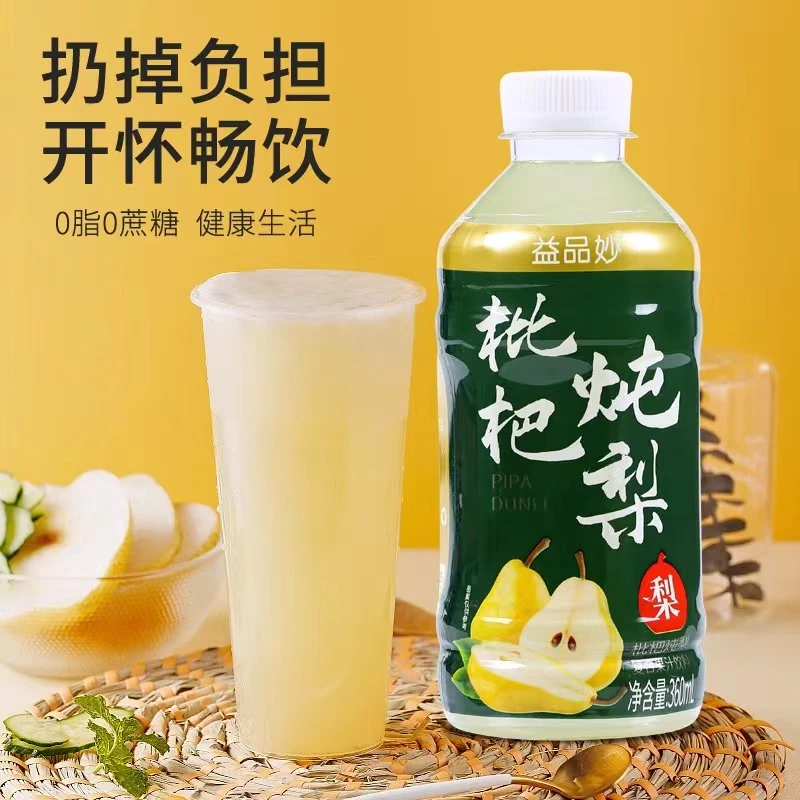 枇杷炖梨果汁饮料优选粉丝福利新鲜饮品低卡0脂鲜美360ml装