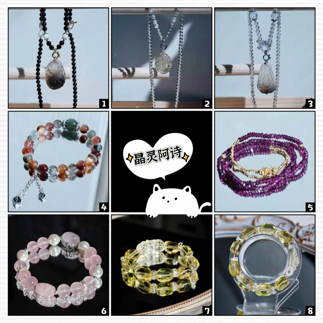 直播间多样化发货链接【原创手作手串】