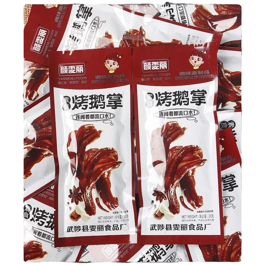 颜雯丽素食烤鹅掌辣条香辣棒80校园素食零食品辣条儿时怀旧零食