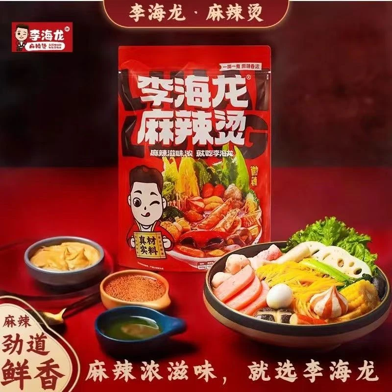 李海龙东北麻辣烫网红爆款李海龙麻辣烫速食待煮鲜香食品简单方便