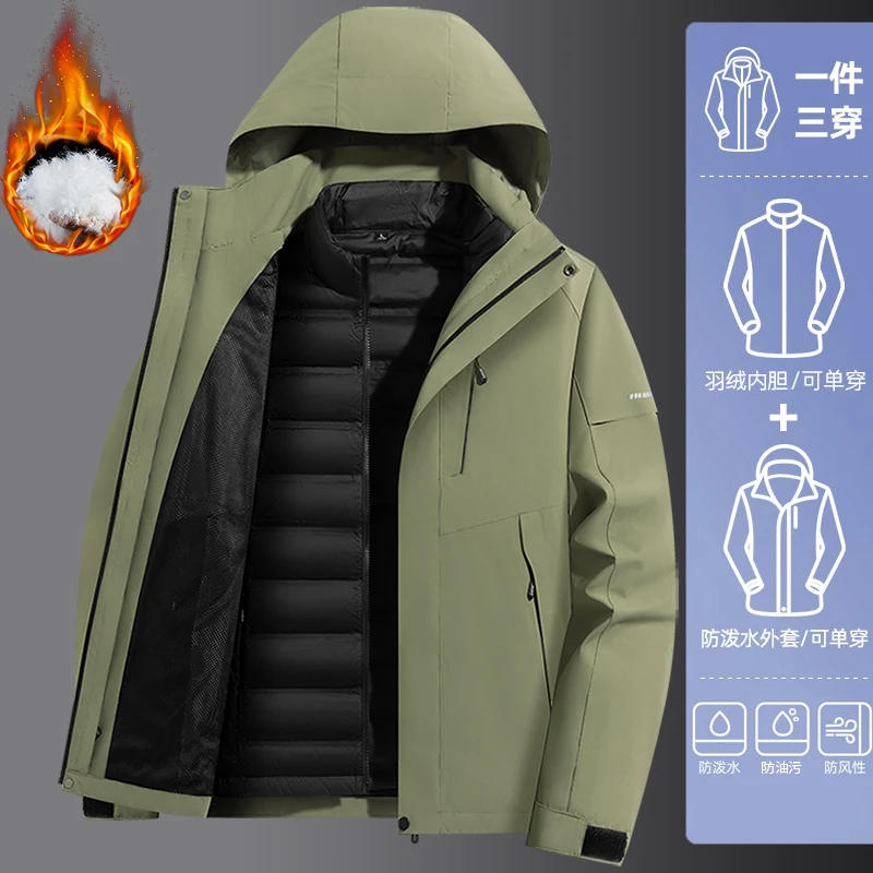 雅鹿优选冲锋衣男士可脱卸内胆三合一保暖外套户外休闲运动登山服