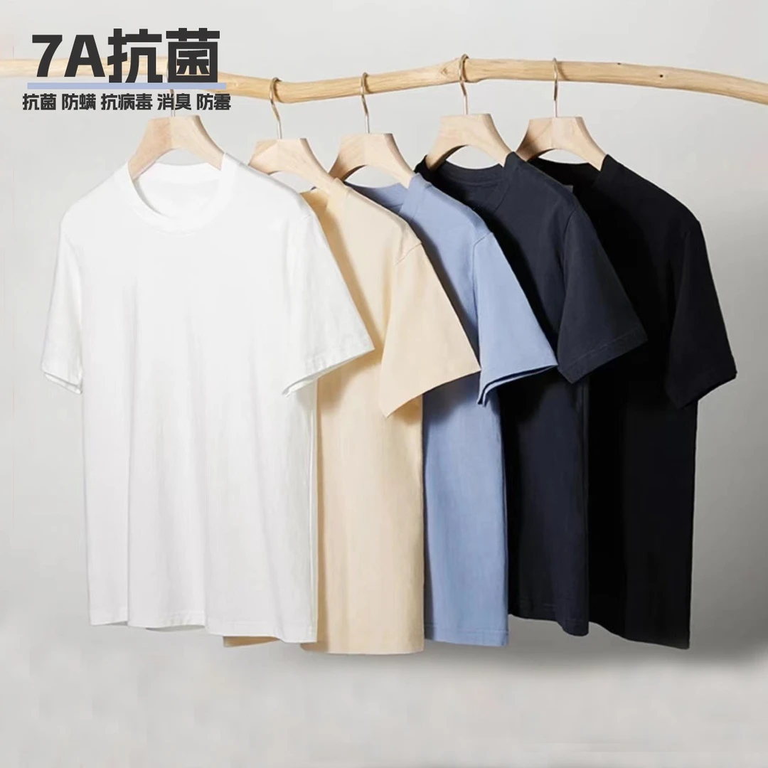 7A级 重磅精梳棉短袖纯色 云柔水光T打底衫 时尚宽松男女同款