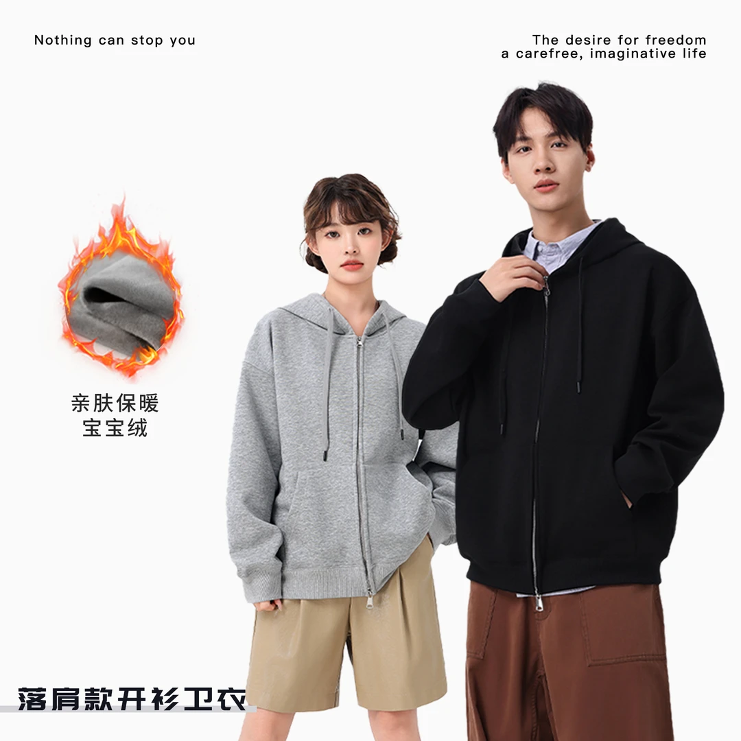 2024新款加绒开衫卫衣秋冬款连帽宽松卫衣外套纯色上衣cleanfit