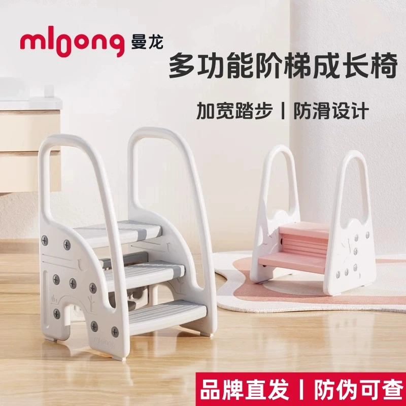 曼龙宝宝洗手台阶踩脚凳洗漱凳防滑梯扶手凳儿童卫生间踩踏阶梯凳