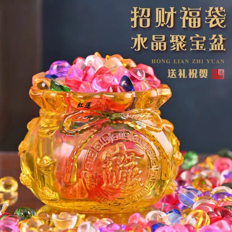 黄水晶聚宝盆钱财袋元宝招财进宝聚财家居摆件开业乔迁礼品供曼扎