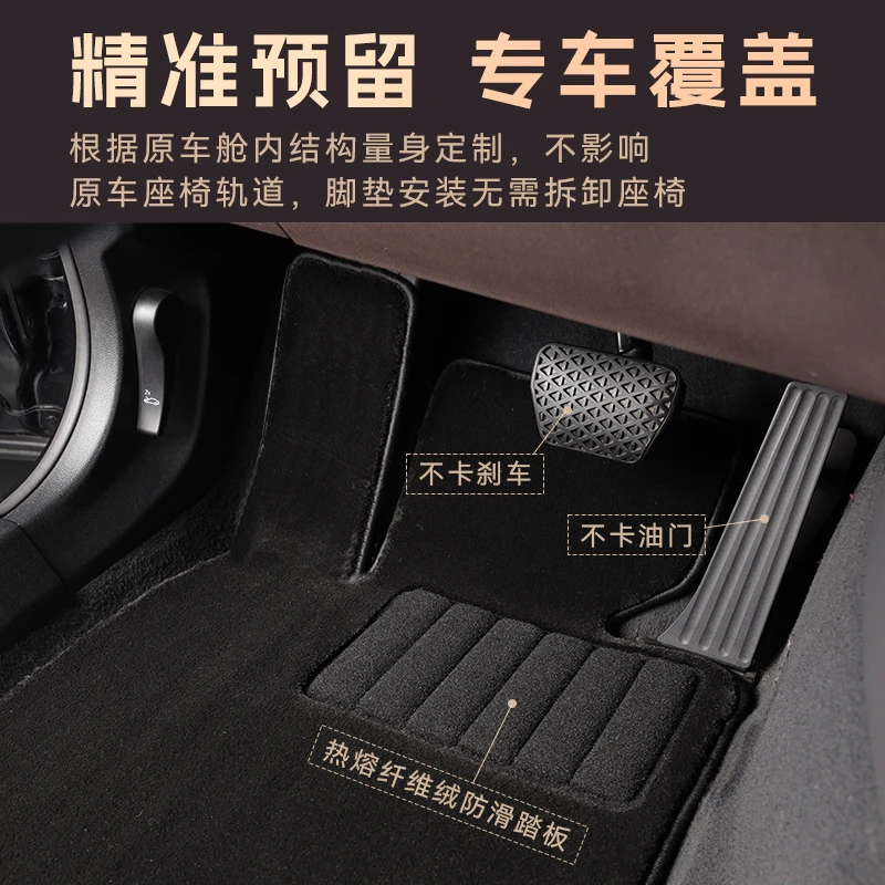 【极氪/智己/小米专车专用】轻奢丙纶新仿毛汽车脚垫高档定制