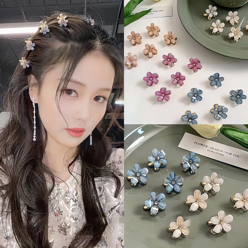 五瓣花水晶小抓夹侧边发卡小号发夹后脑勺刘海夹子盘发发抓头饰女