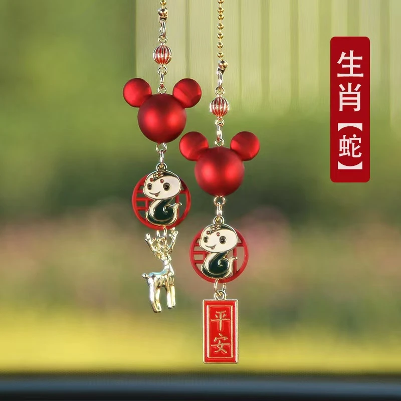 一路平安十二生肖车载米奇平安挂件创意车内后视镜装饰品吊坠
