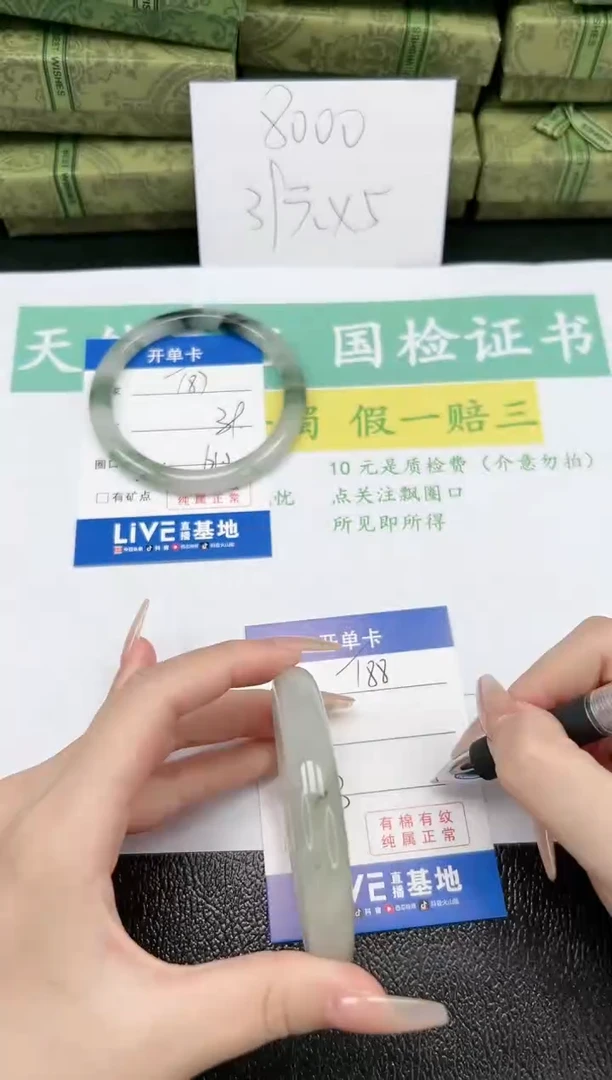【闪购商品】石英质玉手镯未镶嵌T88-57