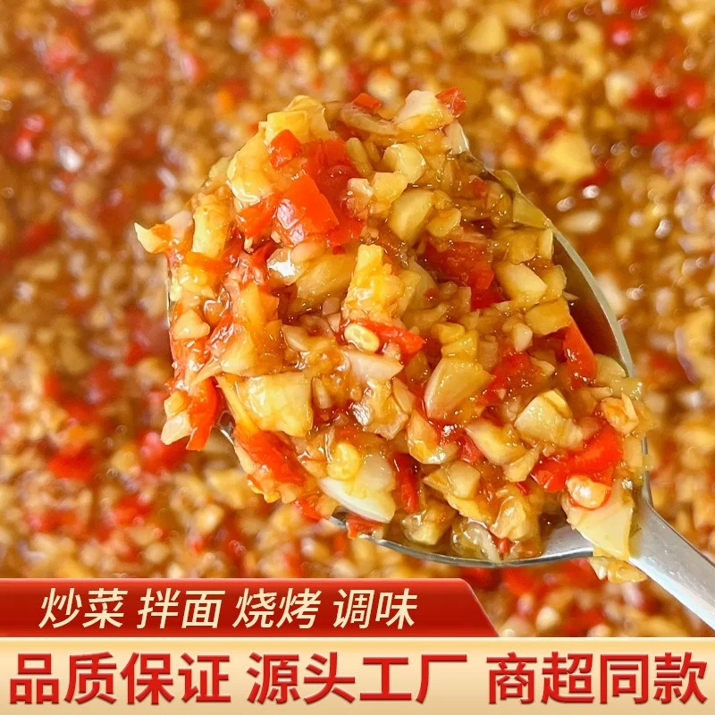 蒜蓉剁椒酱瓶装180g原味蒜蓉酱生蚝专用蒜泥辣椒酱家用小龙虾调料