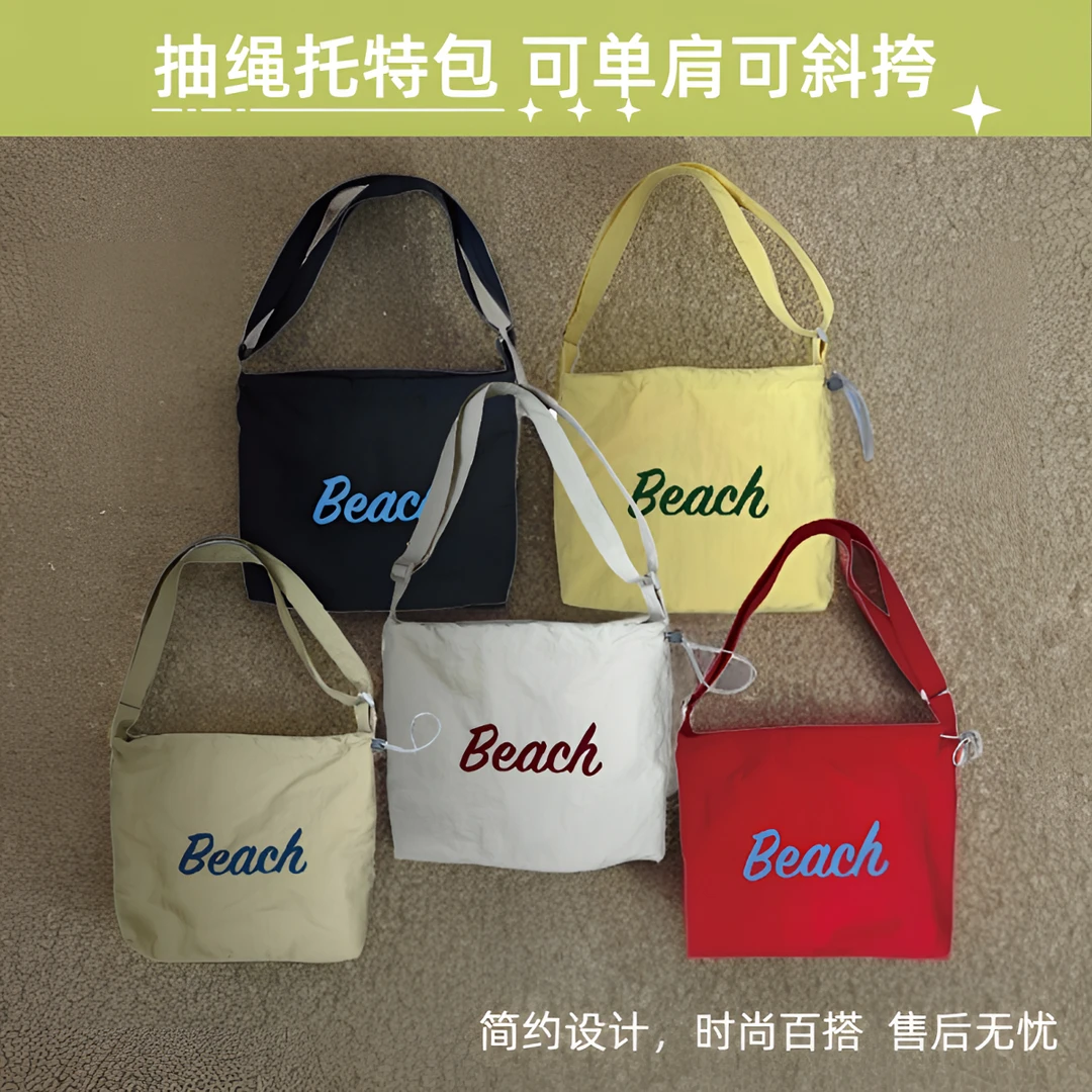 2025春夏尼龙防水单肩斜挎可调节女韩版字母休闲百搭抽绳托特包
