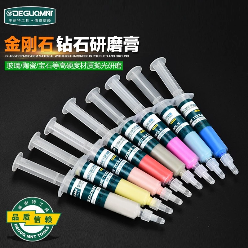 美耐特研磨膏钻石膏 镜面金属擦亮玉石抛光膏高效打磨