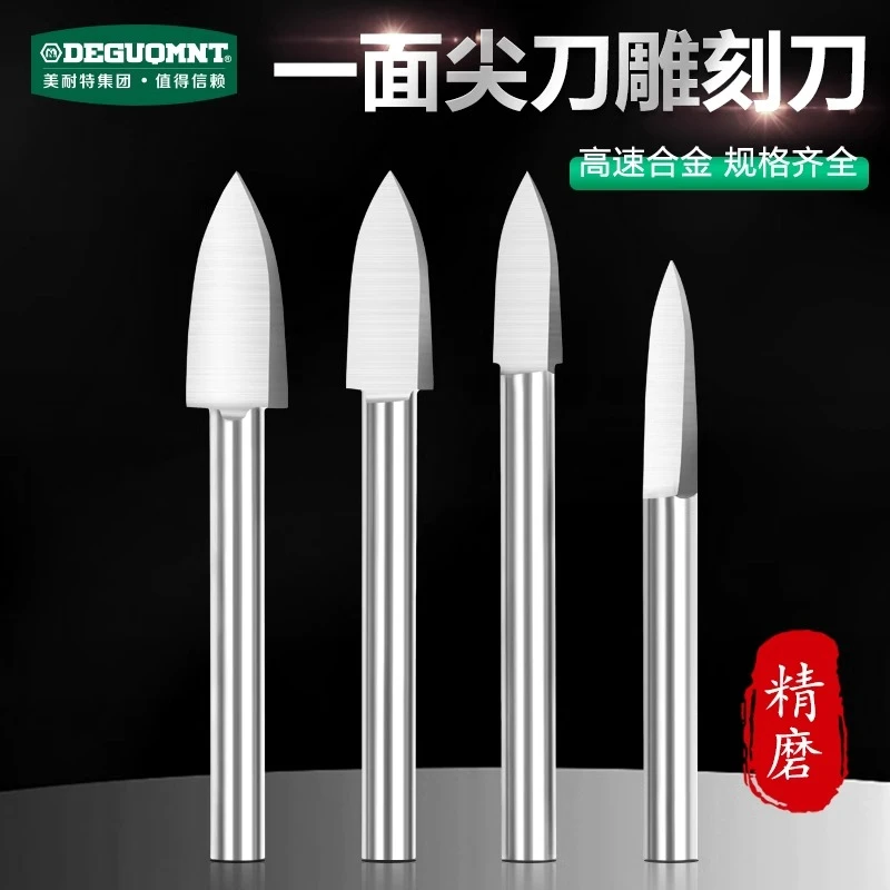 木头木雕电动雕刻刀木工单刃铣刀电磨机磨头根雕去皮修边刀头配件