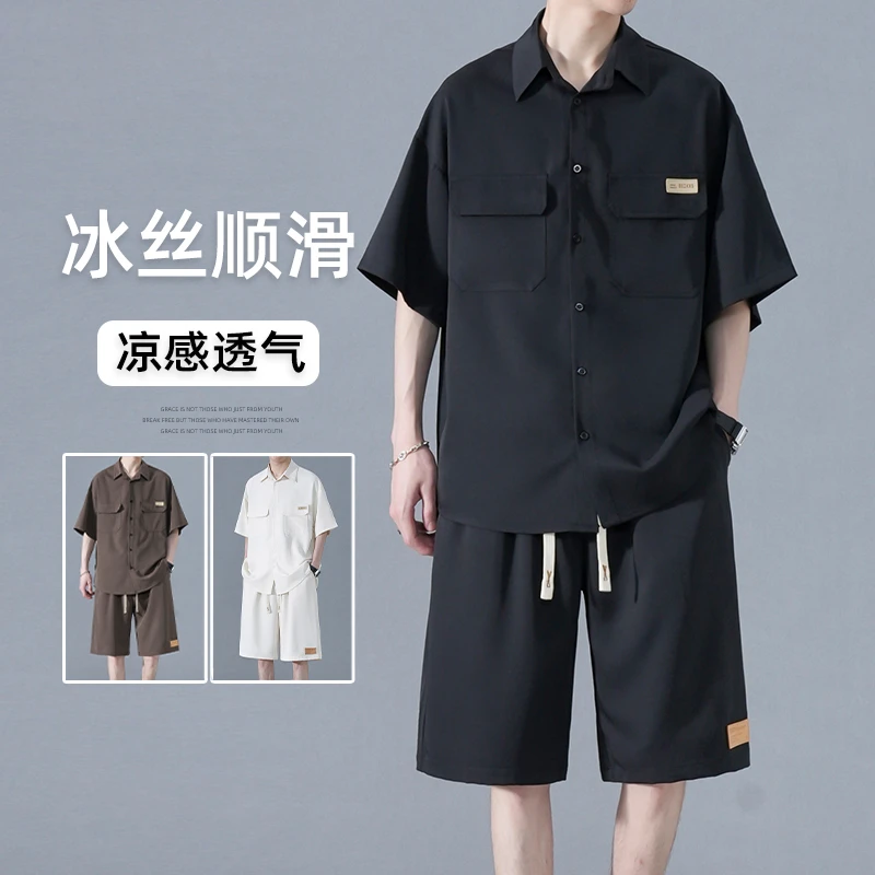 美式大码冰丝男士工装夏季套装夏天青少年时尚休闲加大码宽松痞帅
