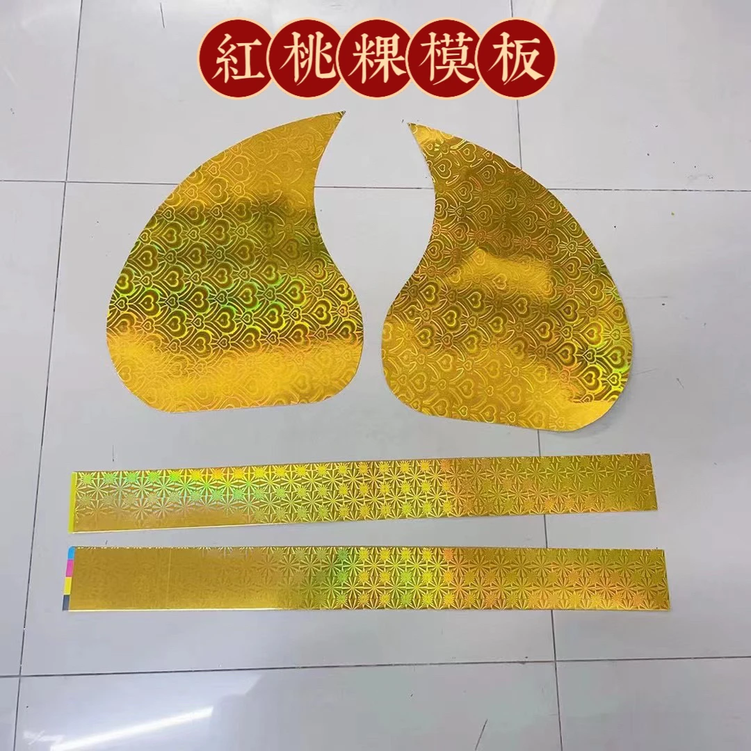红桃粿模型纸板Diy 材料