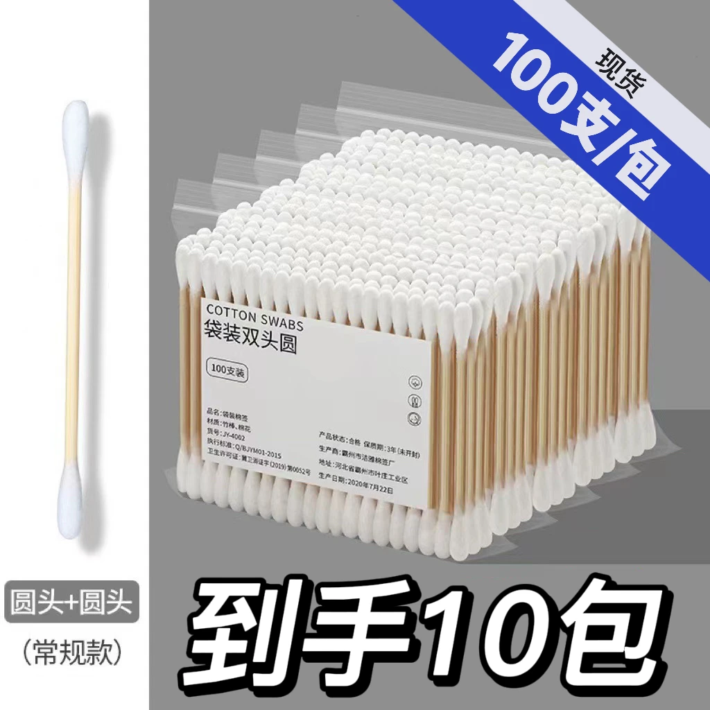 【厂家补贴10包】1031-1ᅠ    ᅠ  电子教育学习机教育伴学机厂家补贴