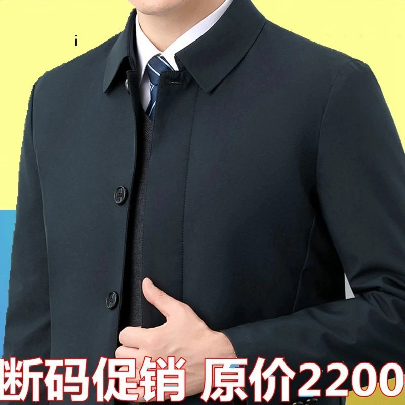 春秋外套薄款夹克男士高档中老年爸爸装短款宽松版翻领夹克衫新款