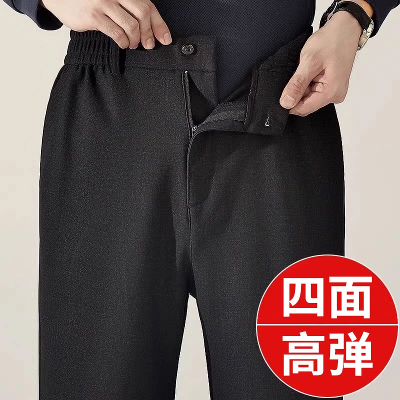 2025春季男款中老年爸爸商务老年裤子裤子爸爸装休闲裤商务休闲裤