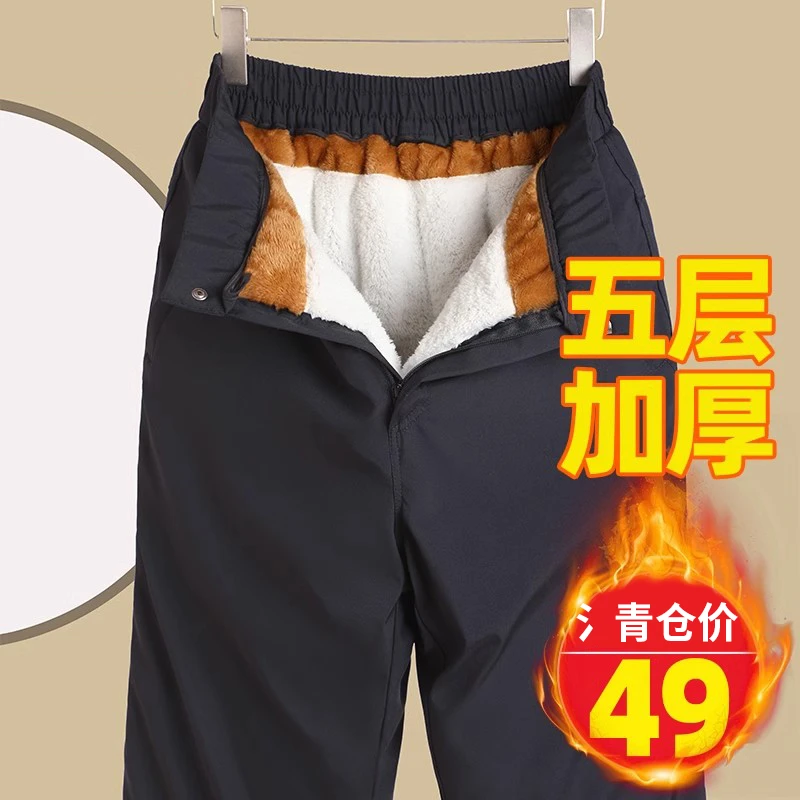秋冬季棉裤外穿加绒加厚直筒保暖裤中老年人男士休闲裤子冬天装