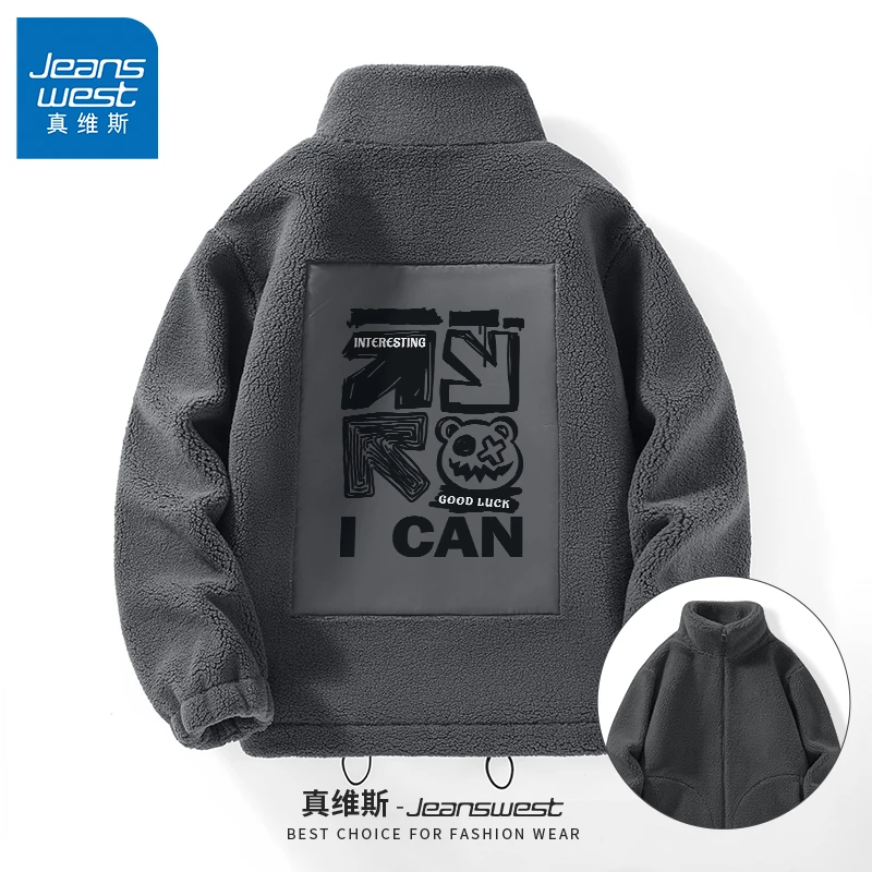 真维斯羊羔绒外套男款秋冬季新款潮牌宽松百搭青少年开衫立领衣服