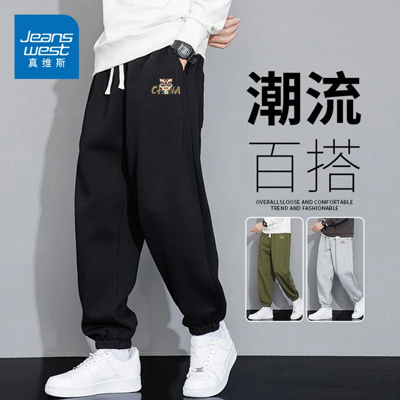 真维斯黑色卫裤男士春秋款学生宽松运动束脚裤男中国风潮流休闲裤