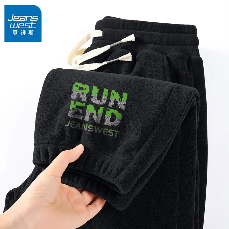 真维斯摇粒绒保暖裤子男2023新款秋冬季美式潮牌学生加绒束脚卫裤