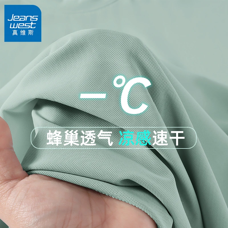 真维斯运动T恤男女夏季新款珠地凉感短袖吸汗蜂巢透气百搭速干衣