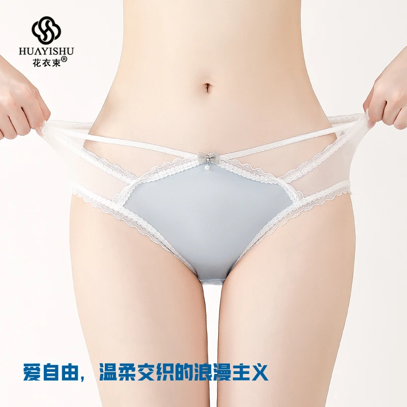 花衣束【斩男系列】小镂空性感纯欲蕾丝女内裤中腰舒适薄款透气内裤