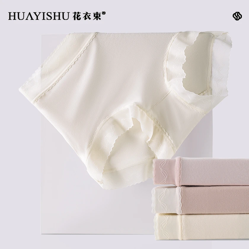 50支高密高弹蕾丝养护内裤聚乳酸棉质裤裆包臀防夹臀女士三角内裤