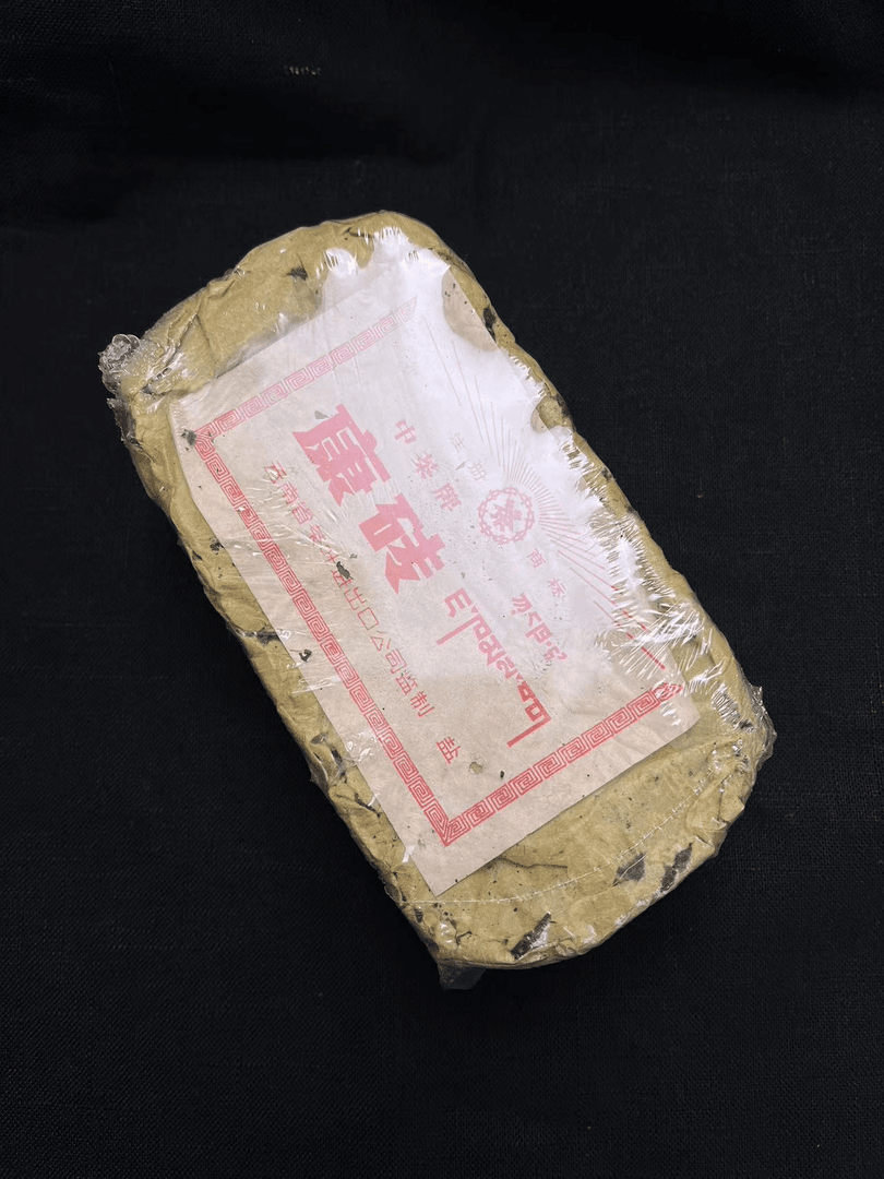 黑搽链接（86年），（康砖）云南盐津 500克乌身圆叶沉香学习体验