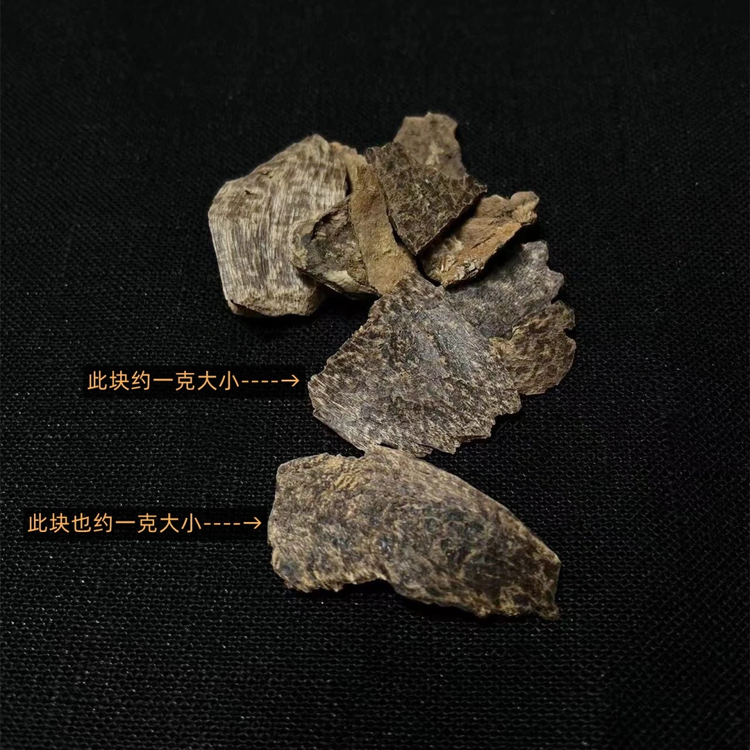 越南广平料沉香1克装野料，品香料，沉水+九分混搭不挑，多样化发货