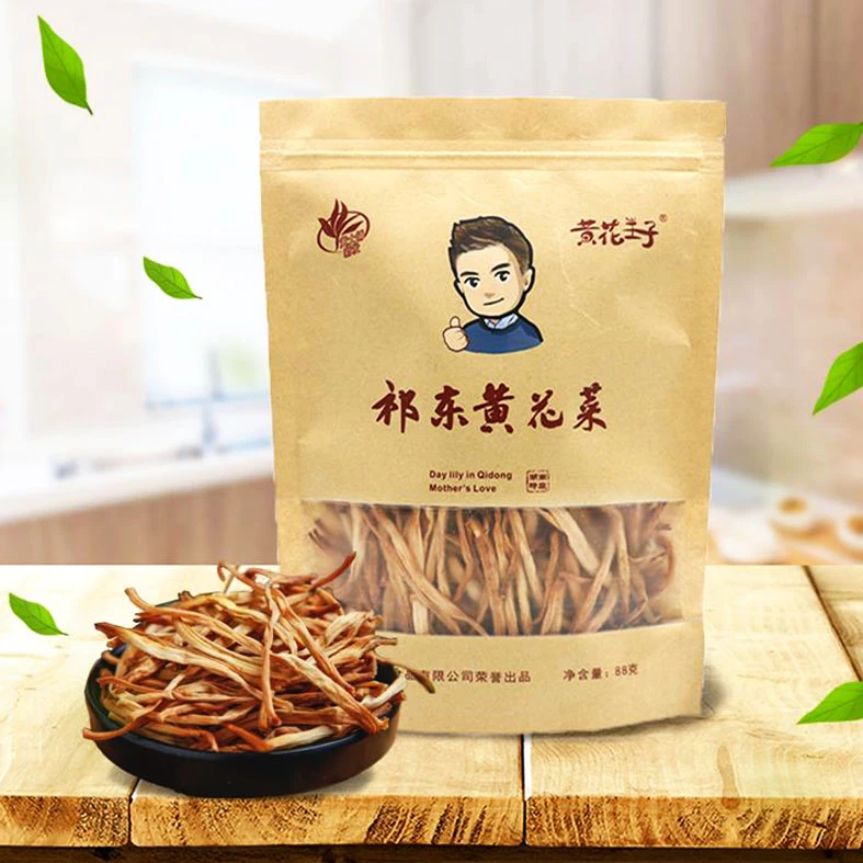 湖南祁东黄花菜正宗农家蒸晒干黄花菜金针菜无硫健康原菜88g*袋
