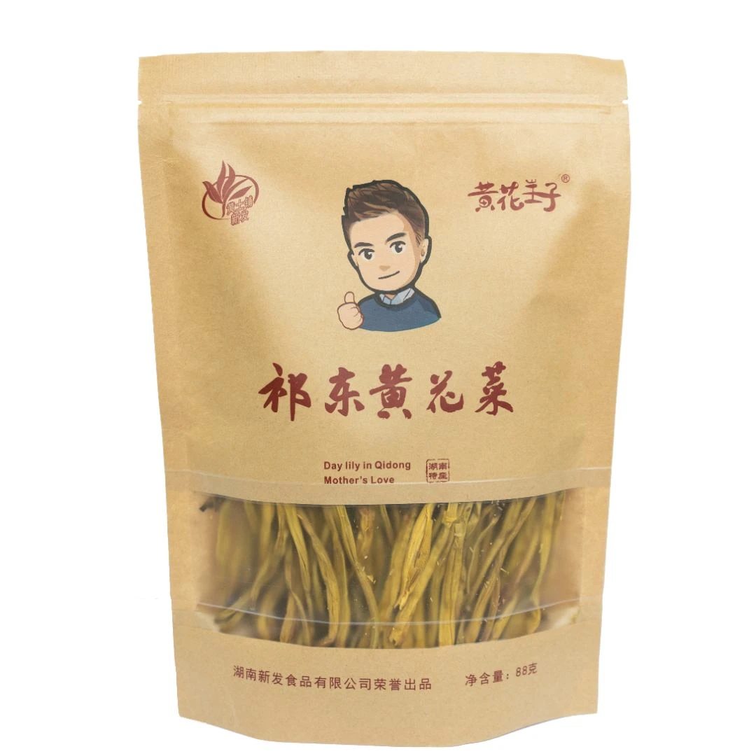 湖南特产黄花王子黄花菜农家干货88g袋*2袋装无硫无添加烘干菜两