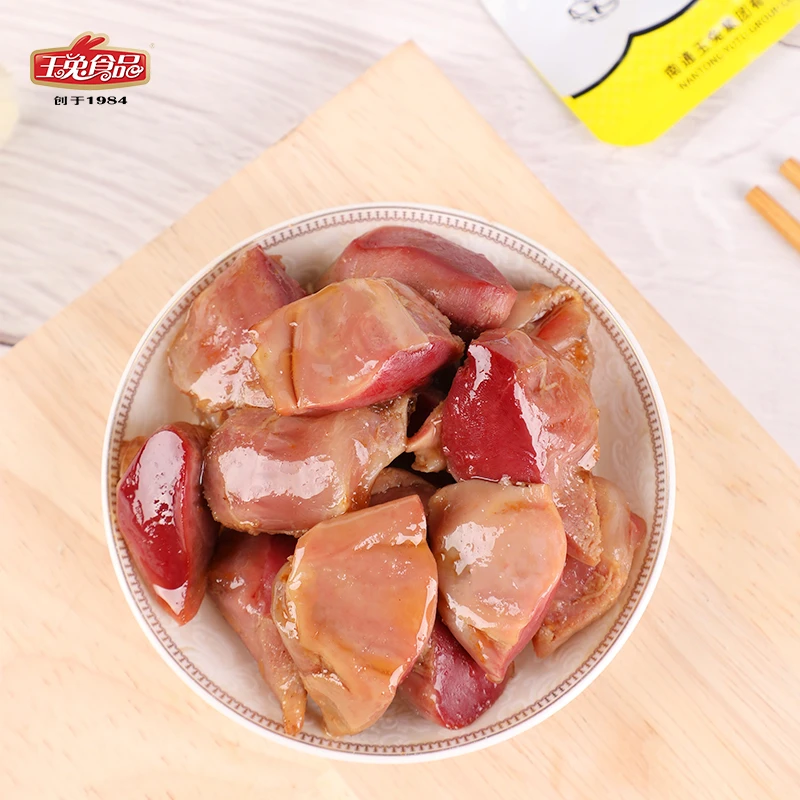 【九歌专属】玉兔品牌香辣鸭肫真空开袋即食高品质常温便捷112g