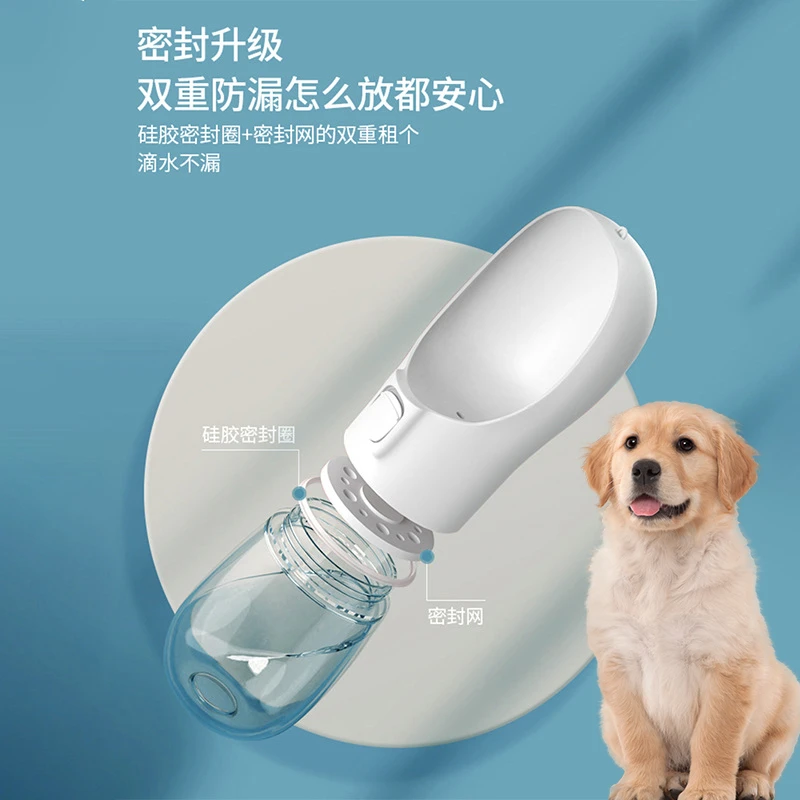 狗狗外出水壶便携式水杯随行水壶猫猫饮水器狗狗宠物随行杯用品