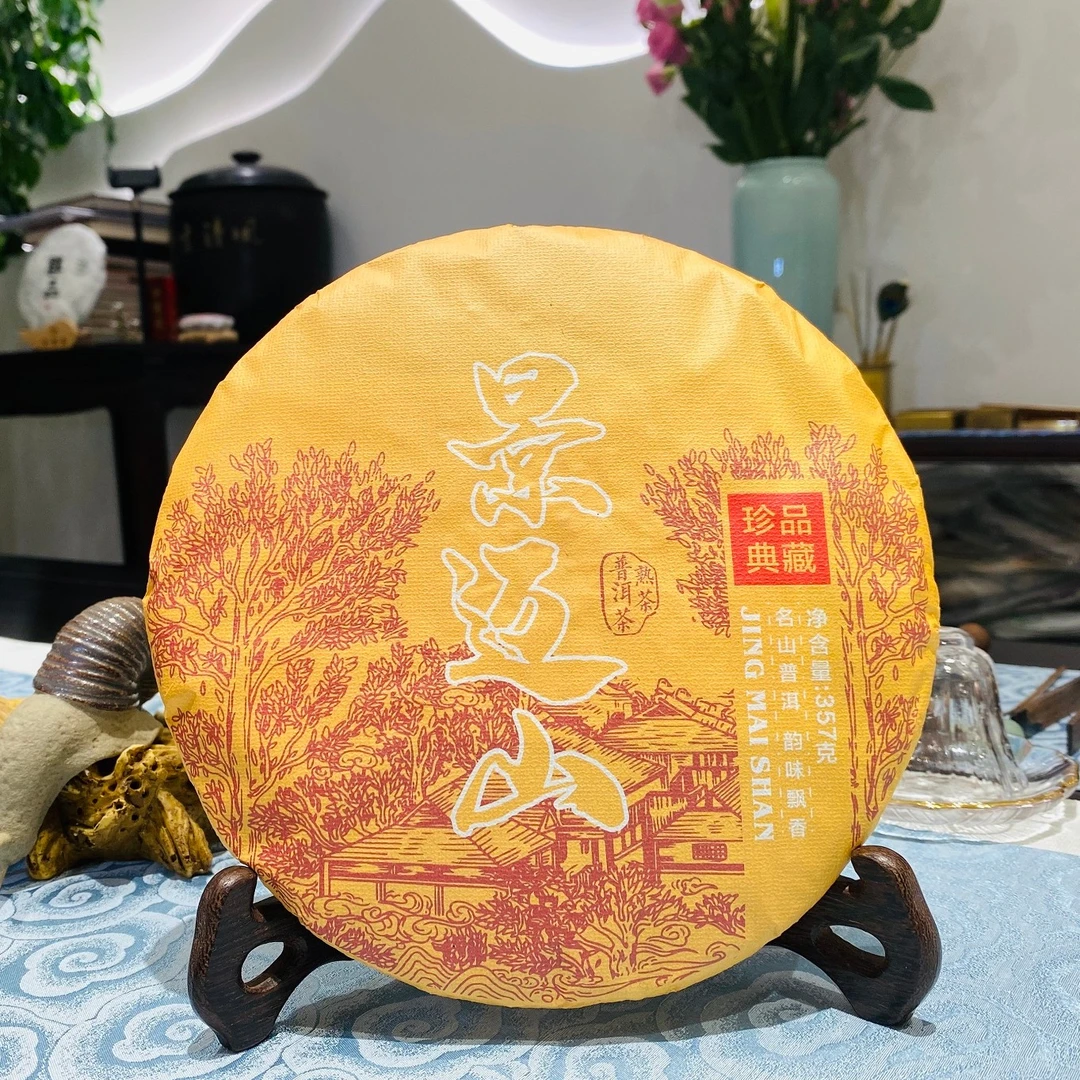 2017年景迈山普洱茶熟茶357g珍品典藏产品茶饼仓库飘香