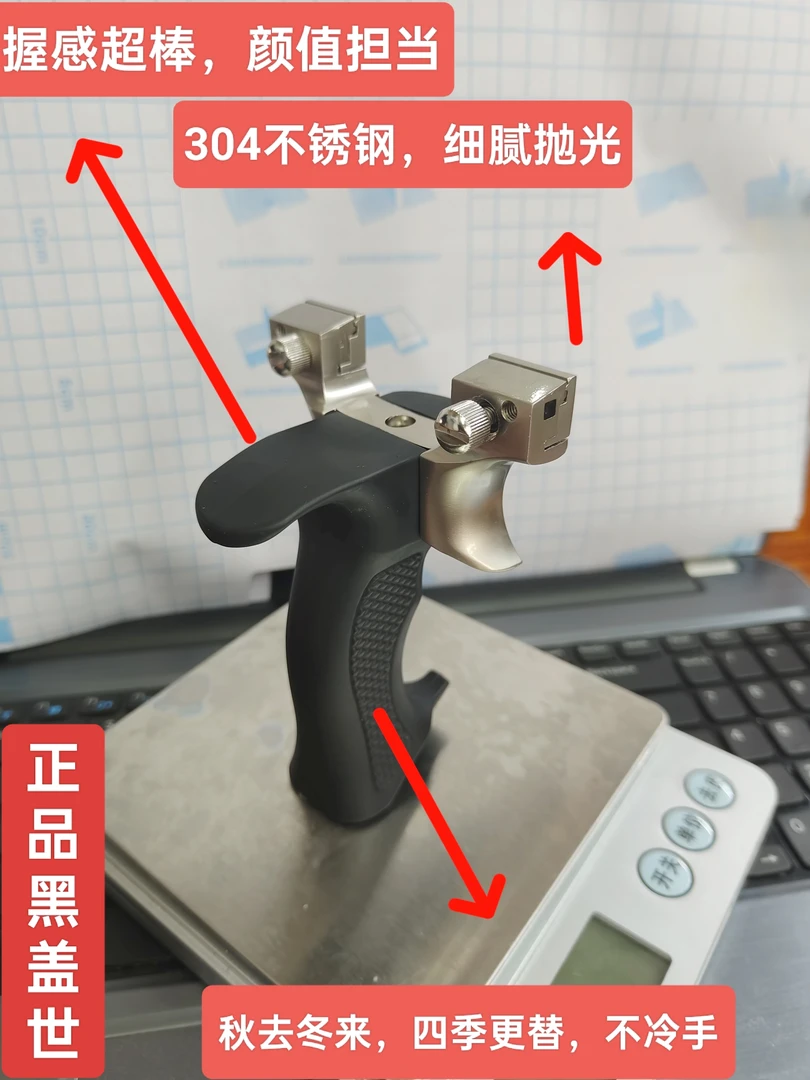 户外竞技运动尼龙弹弓3皮+300泥丸