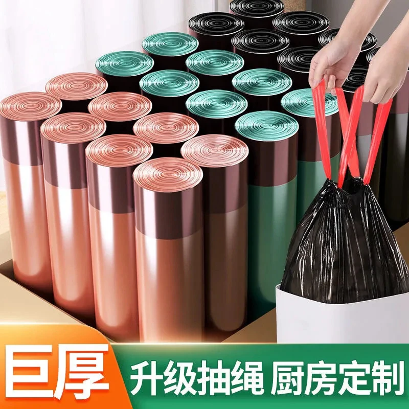 150只加厚垃圾袋抽绳手提式一次性塑料袋家用厨房不脏手卫生袋子