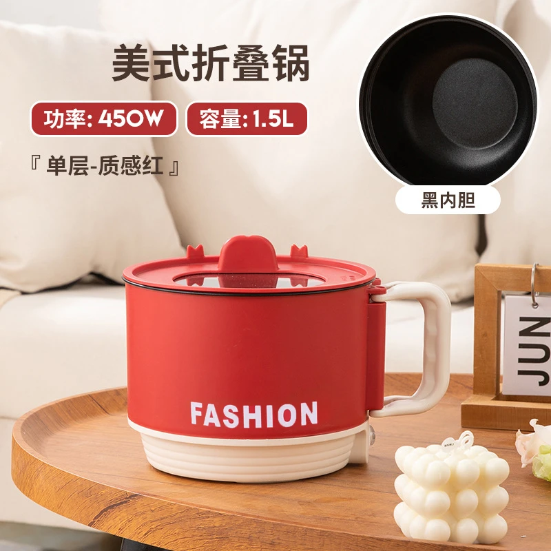 网红电煮锅折叠把手单人家用宿舍懒人泡面锅高颜值便携煎煮多功能