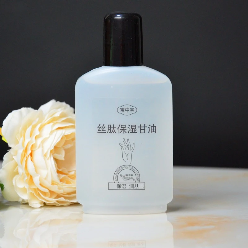 国货宝中宝丝肽甘油90ml 防干护肤补水滋润保湿全身可用润肤补水
