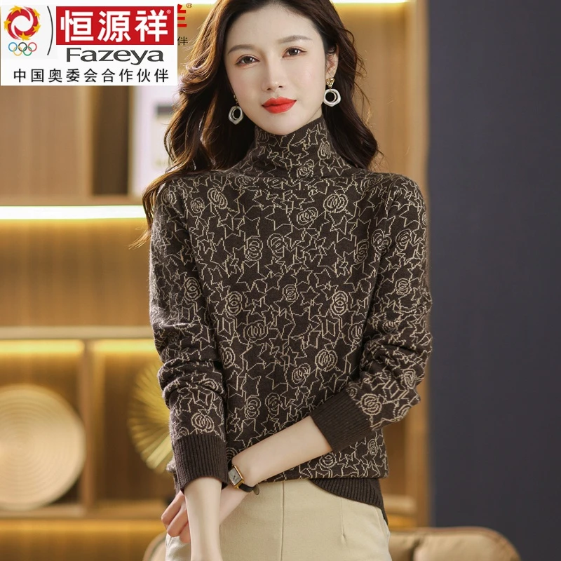针织羊毛衫女秋冬新款高领羊毛保暖上衣宽松提花打底衫毛衣