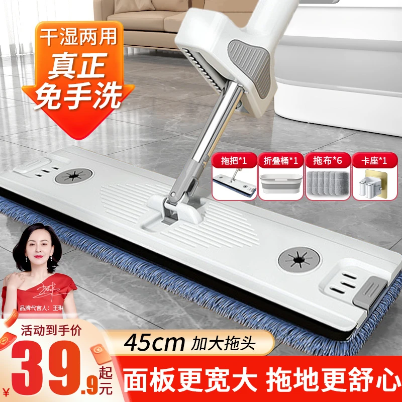 新款免手洗懒人拖把多功能两用拖布免手洗干湿两用家用拖地