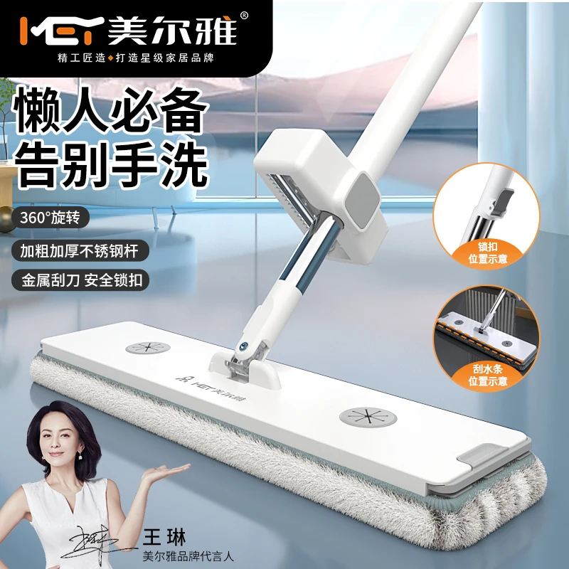 美尔雅【水洗绒】款家用大号拖布免手洗加厚省力拖地吸水多功能平拖