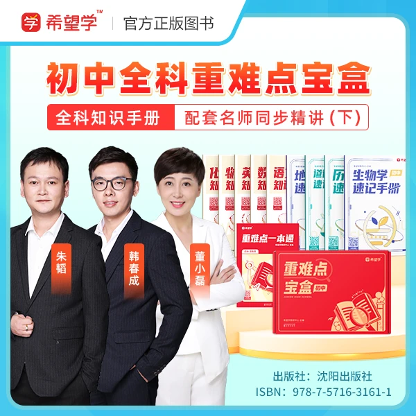 【名师同步精讲】 测试勿拍