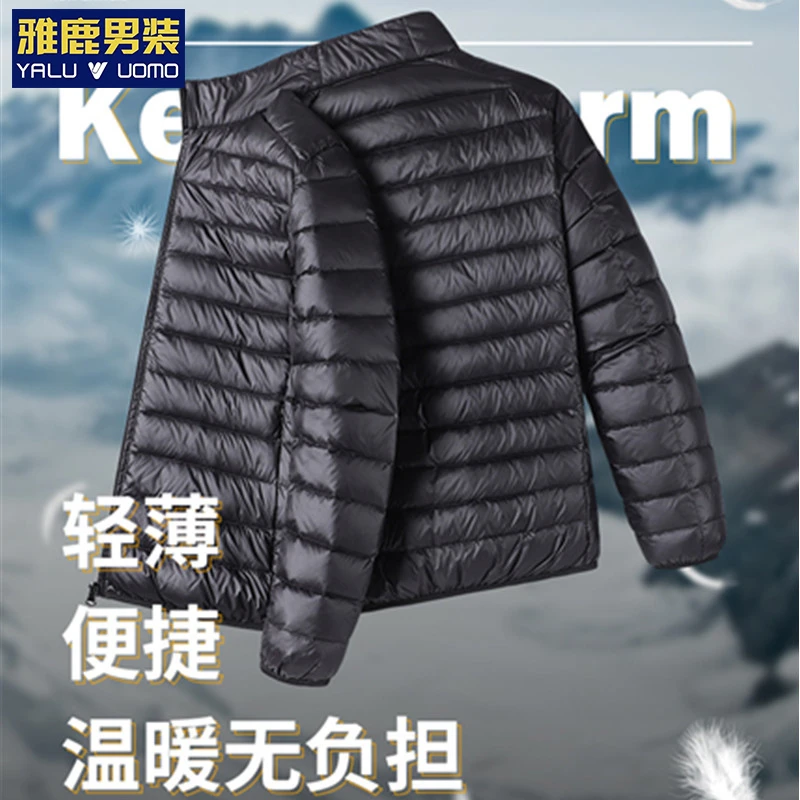 雅鹿男装男士保暖轻薄棉服加大码爆款上衣休闲男冬季外套排骨棉衣
