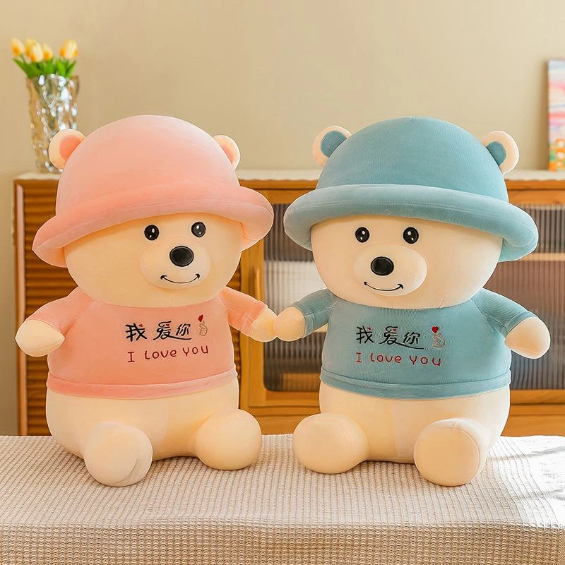 网红情侣帽子熊公仔可爱我爱你送女孩朋友超大号儿童毛绒玩具抱枕